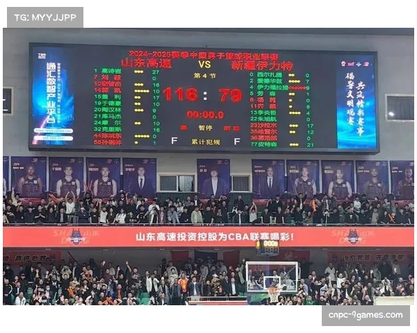 【2026年4月CBA联赛高位压迫体系趋势报告·赛中·现场新疆队第三节初段连续三次全场紧逼成功，迫使对手叫出暂停